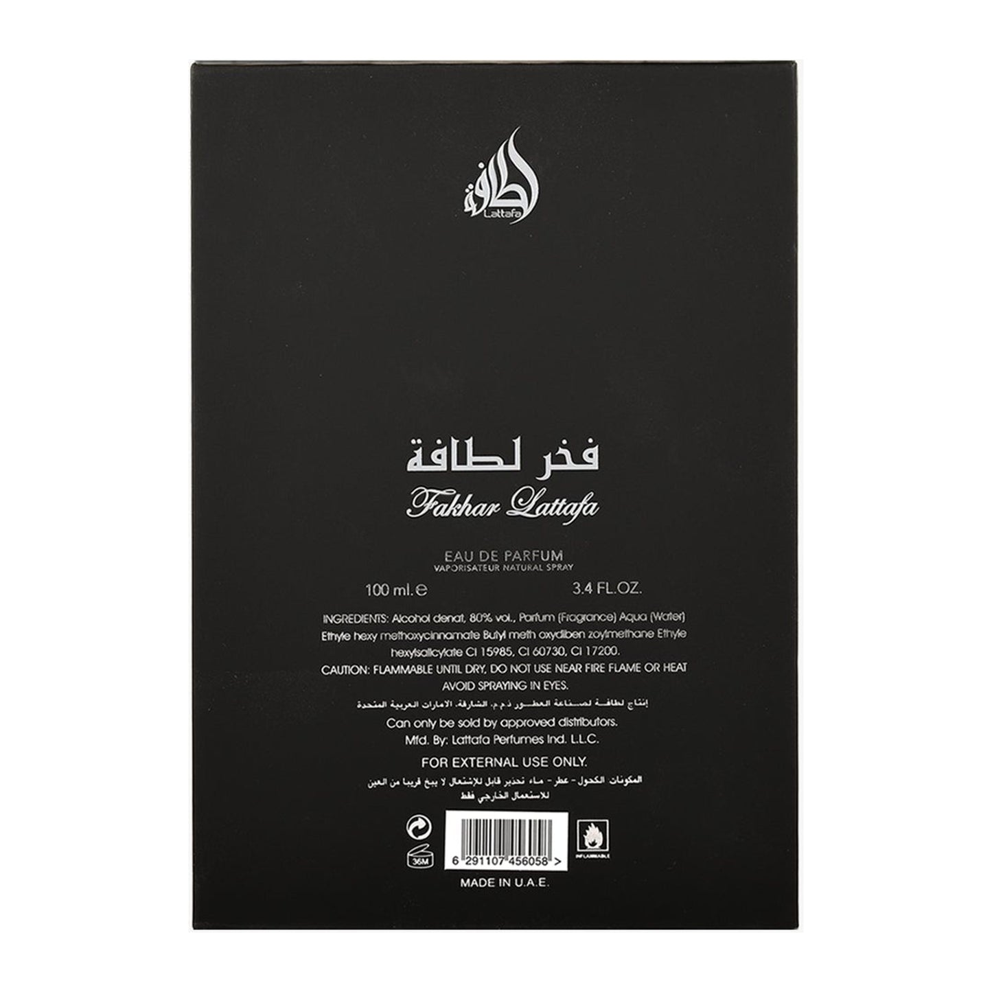Lattafa Fakhar Eau de Parfum — 100ml
