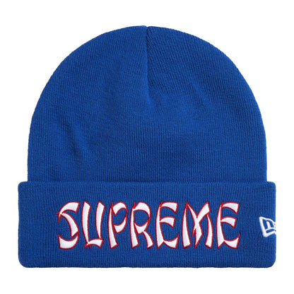 Supreme x New Era Action Beanie — Royal Blue