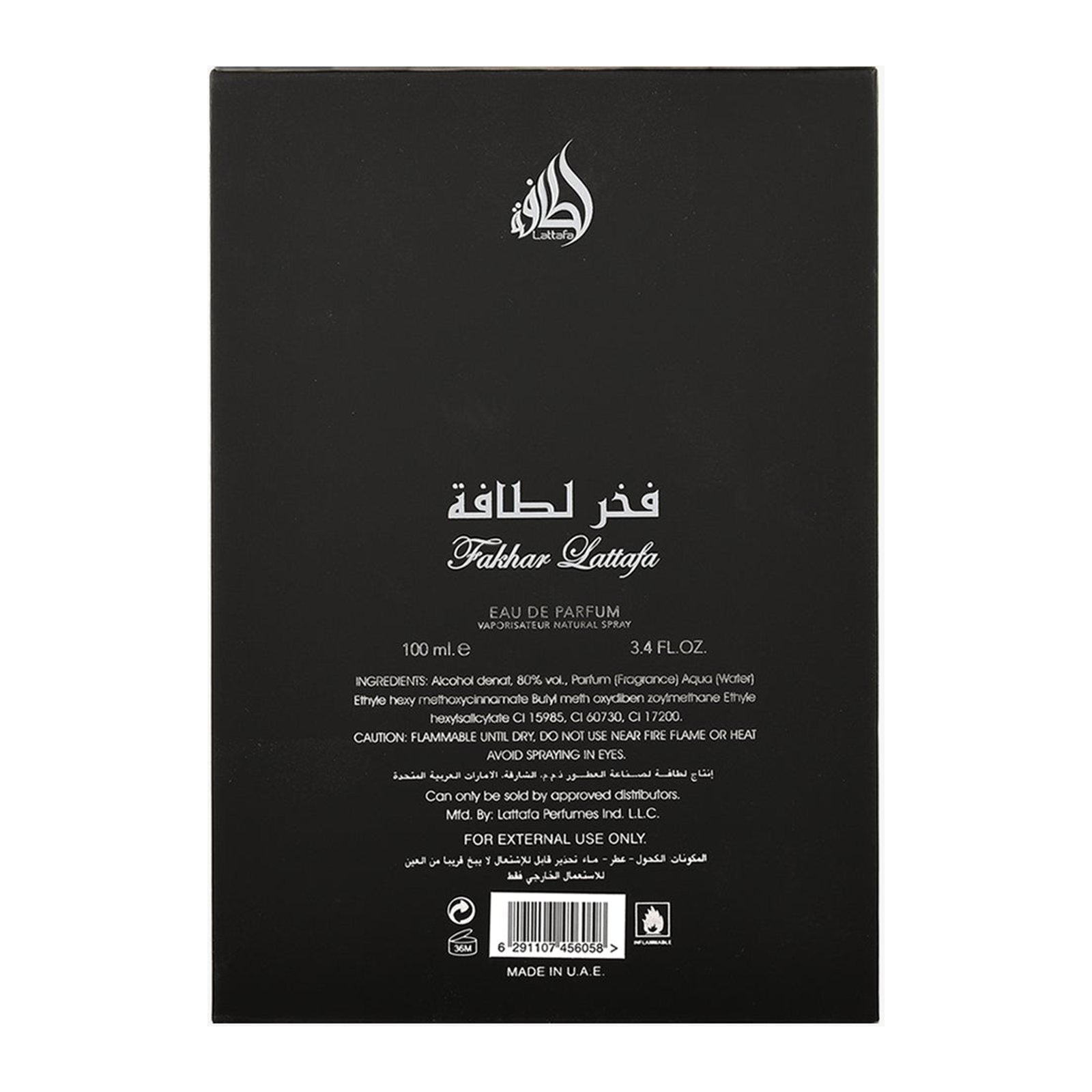Lattafa Fakhar Eau de Parfum — 100ml